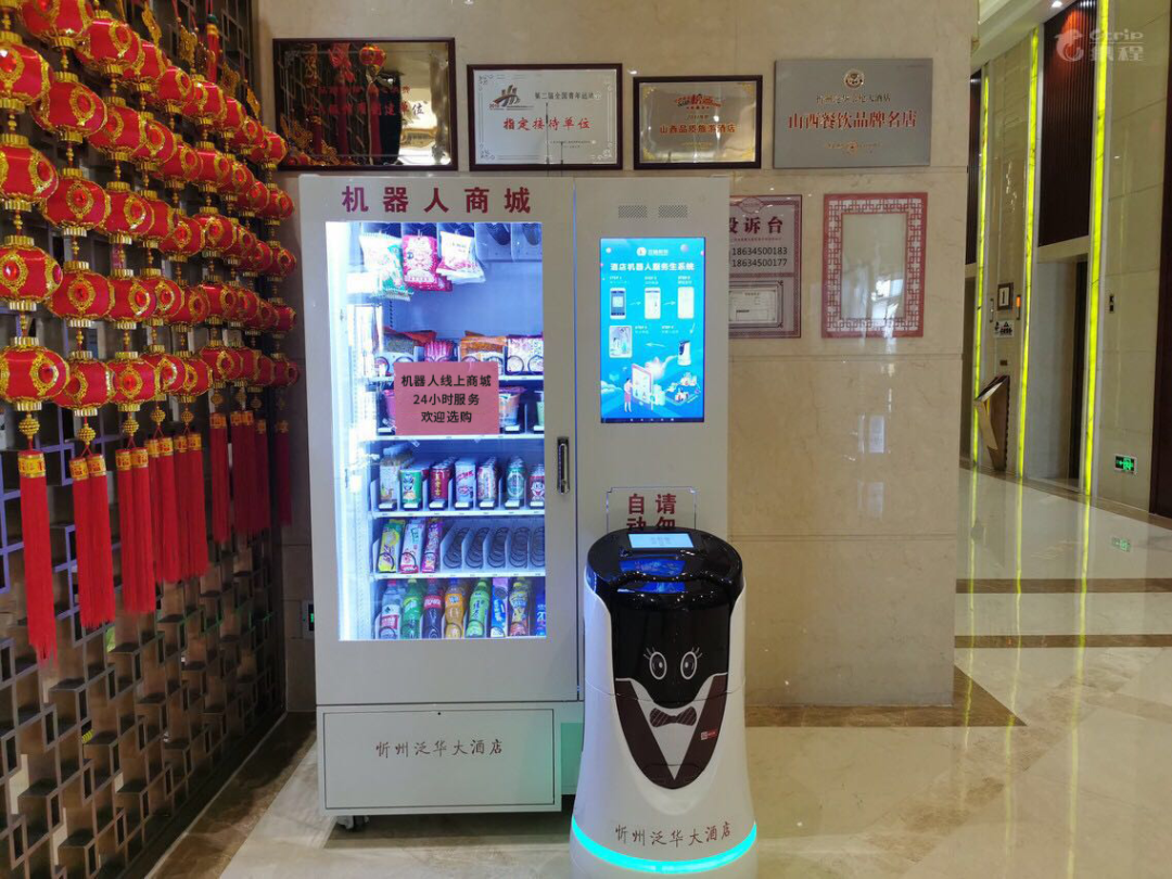 酒店智能机器人